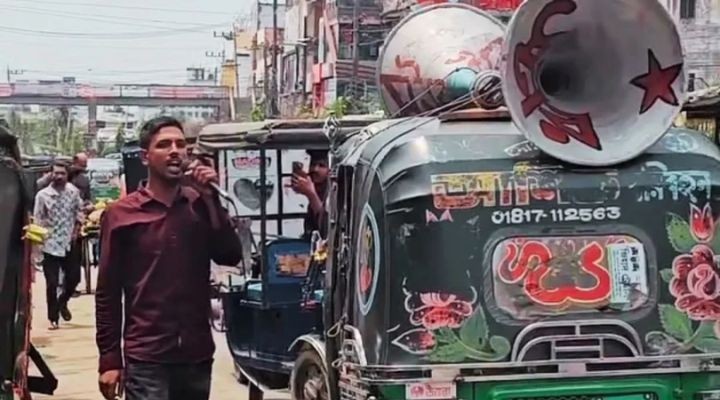 অটোরিকশায় মাইক বেঁধে ‘জয় বাংলা’ স্লোগান, যুবককে গণপিটুনি জনতার